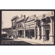 TRES ARROYOS ANTIGUA TARJETA POSTAL FRENTE DE NEGOCIOS